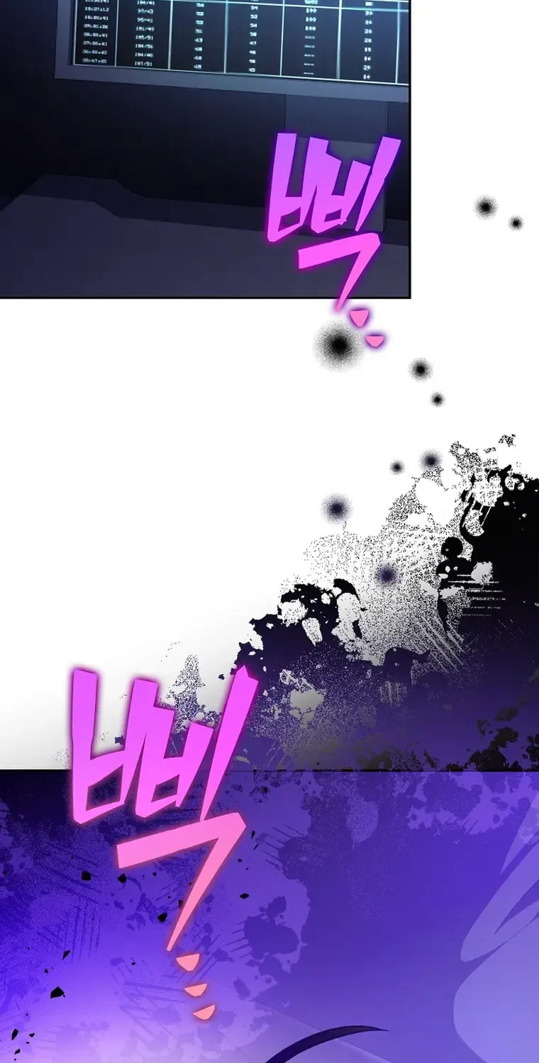 Read The Novel’s Extra (2022) chapter 99 image 128 on Lezhin