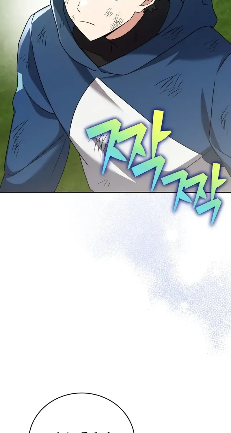 Read The Novel’s Extra (Remake) chapter 101 image 122 on Lezhin