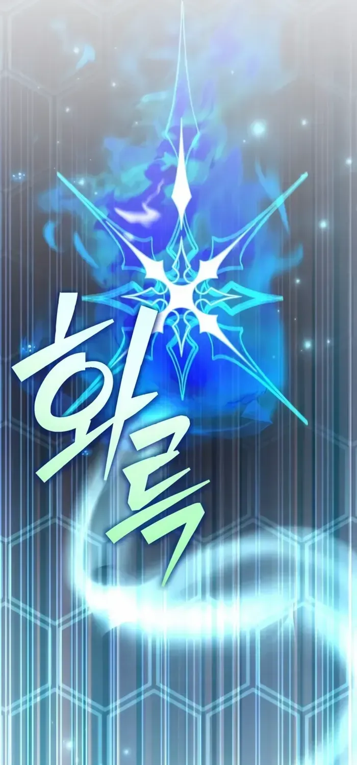 Read The Novel’s Extra (Remake) chapter 103 image 106 on Lezhin