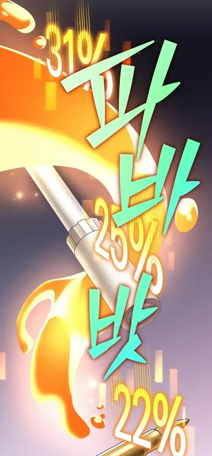 Read The Novel’s Extra (Remake) chapter 103 image 110 on Lezhin