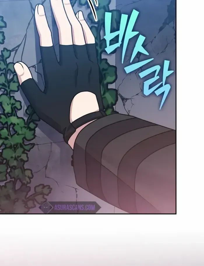 Read The Novel’s Extra (Remake) chapter 103 image 90 on Lezhin