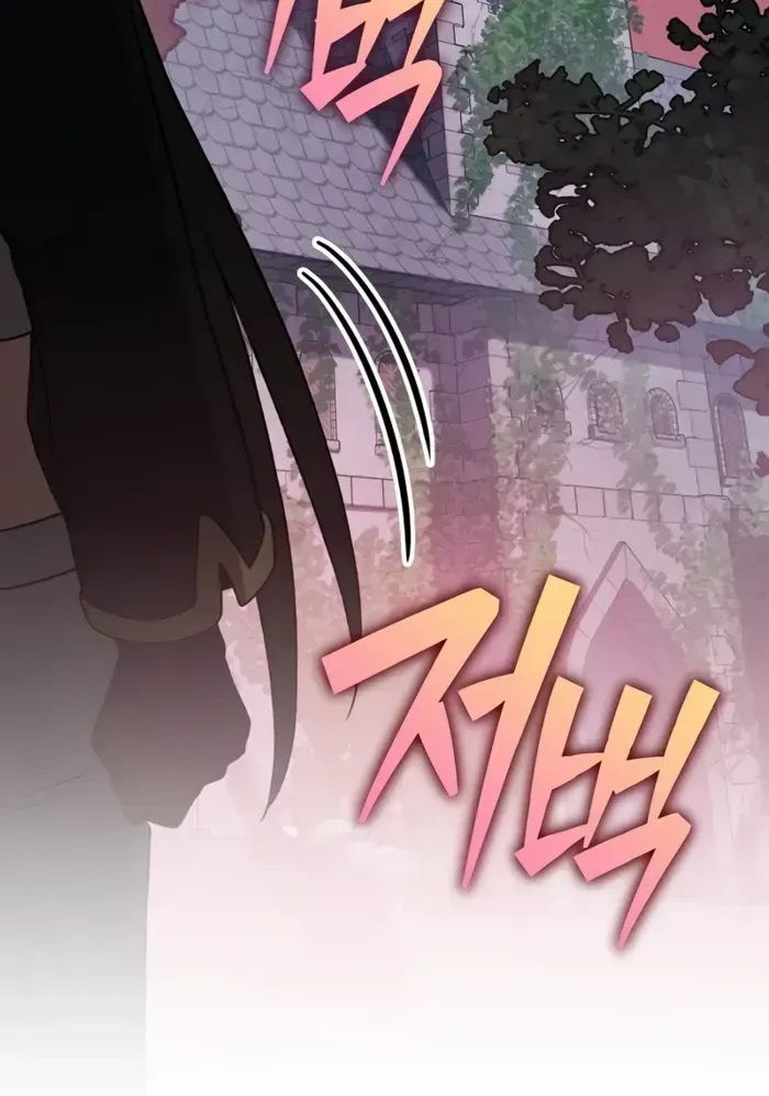 Read The Novel’s Extra (Remake) chapter 103 image 99 on Lezhin