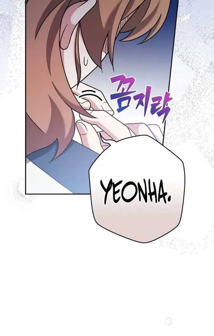 Read The Novel’s Extra (Remake) chapter 105 image 17 on Lezhin