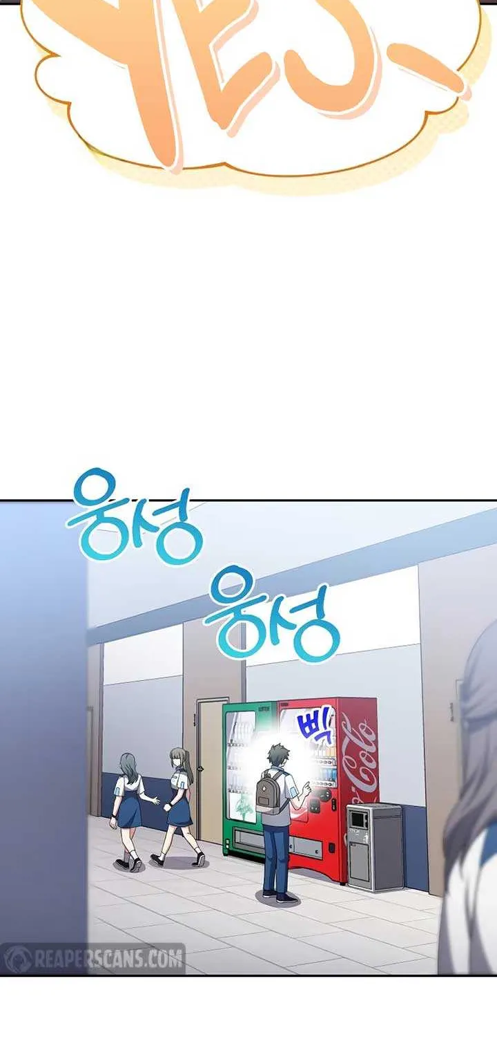 Read The Novel’s Extra (Remake) chapter 106 image 4 on Lezhin