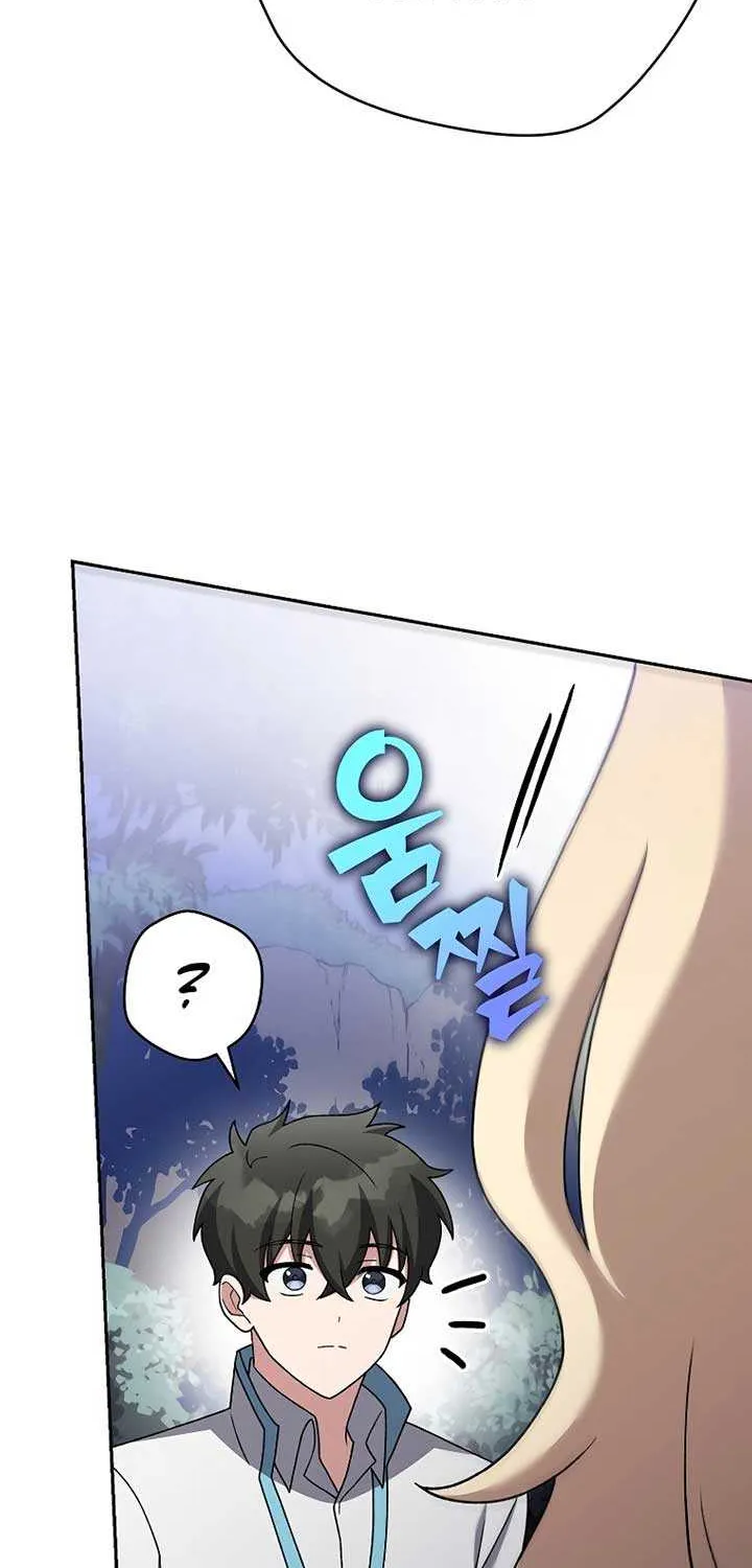 Read The Novel’s Extra (Remake) chapter 109 image 101 on Lezhin