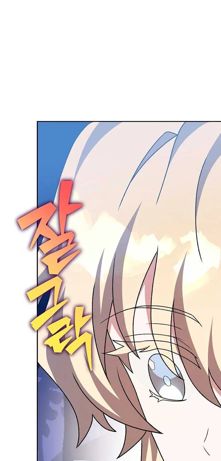 Read The Novel’s Extra (Remake) chapter 109 image 67 on Lezhin
