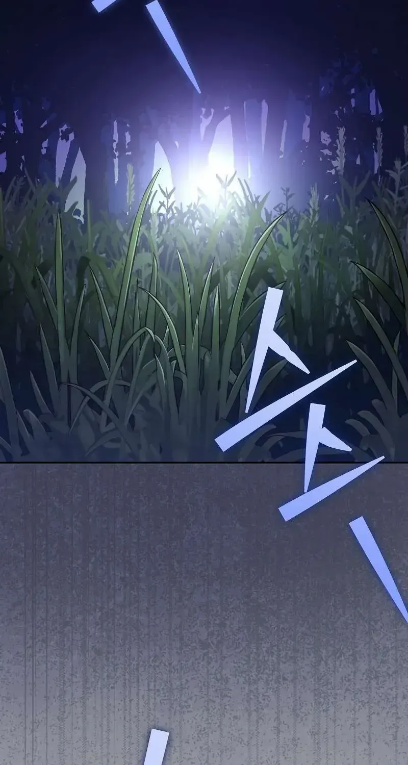 Read The Novel’s Extra (Remake) chapter 111 image 57 on Lezhin