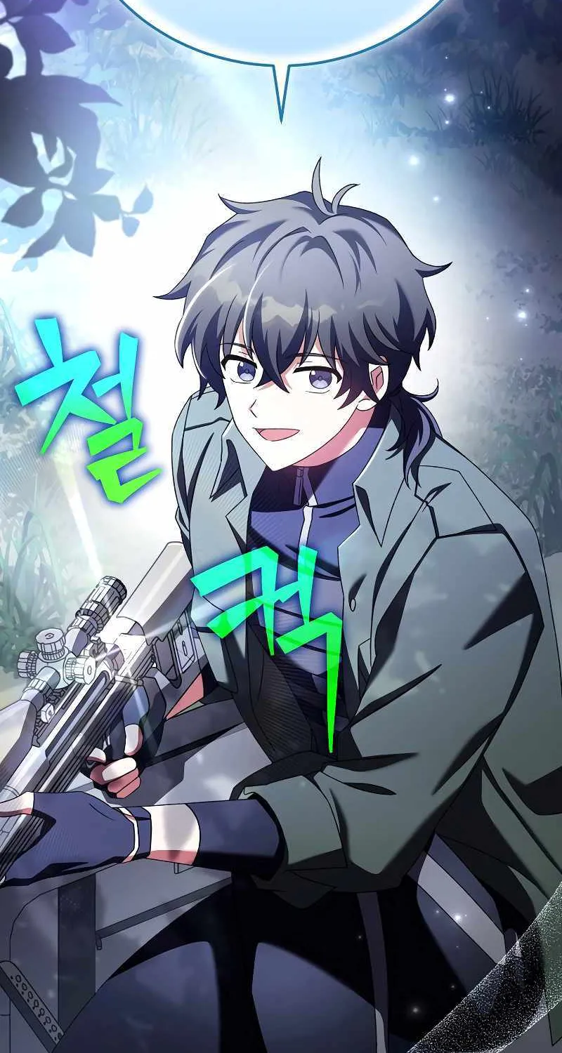 Read The Novel’s Extra (Remake) chapter 113 image 121 on Lezhin