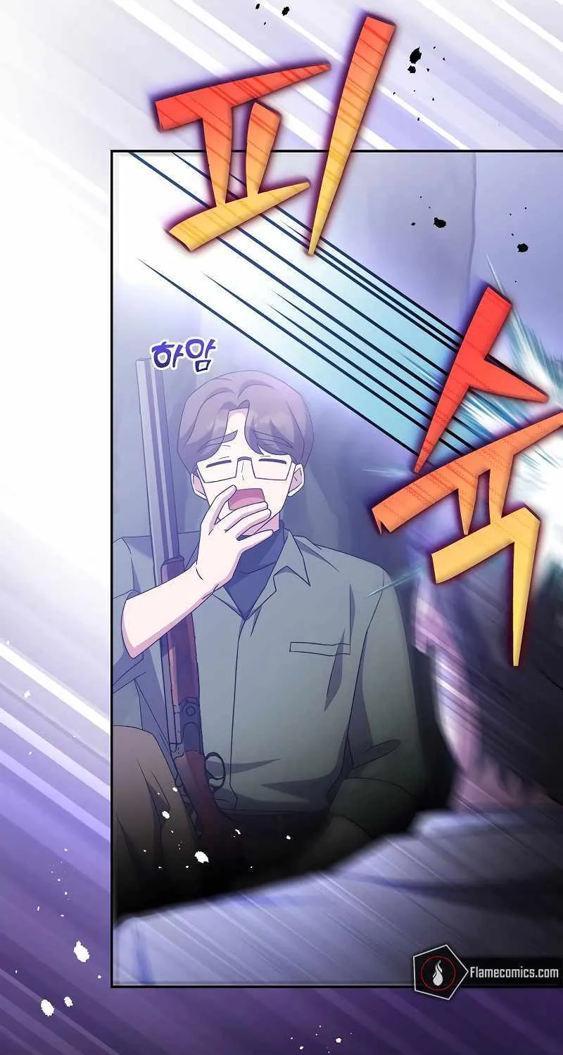 Read The Novel’s Extra (Remake) chapter 113 image 125 on Lezhin