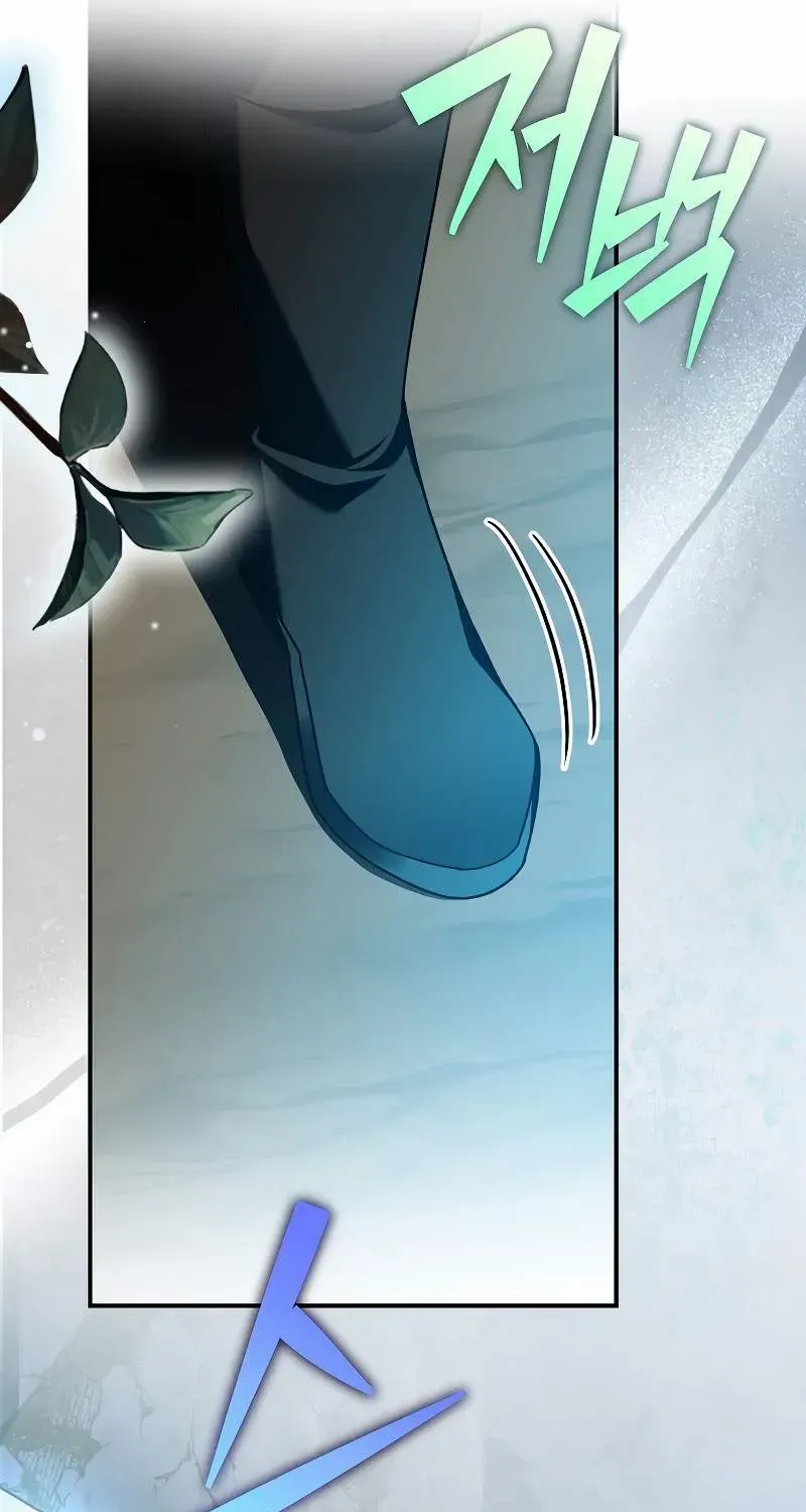 Read The Novel’s Extra (Remake) chapter 115 image 100 on Lezhin