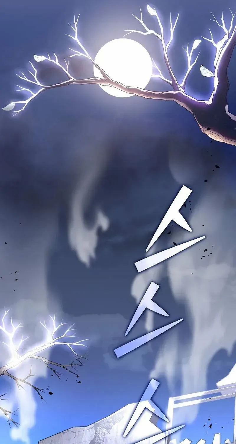 Read The Novel’s Extra (Remake) chapter 115 image 49 on Lezhin