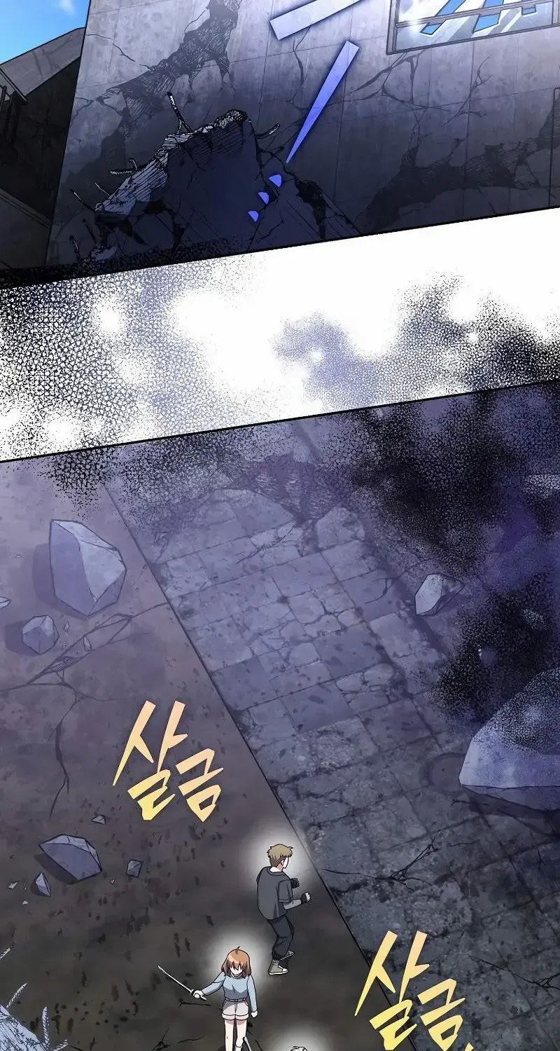 Read The Novel’s Extra (Remake) chapter 115 image 50 on Lezhin