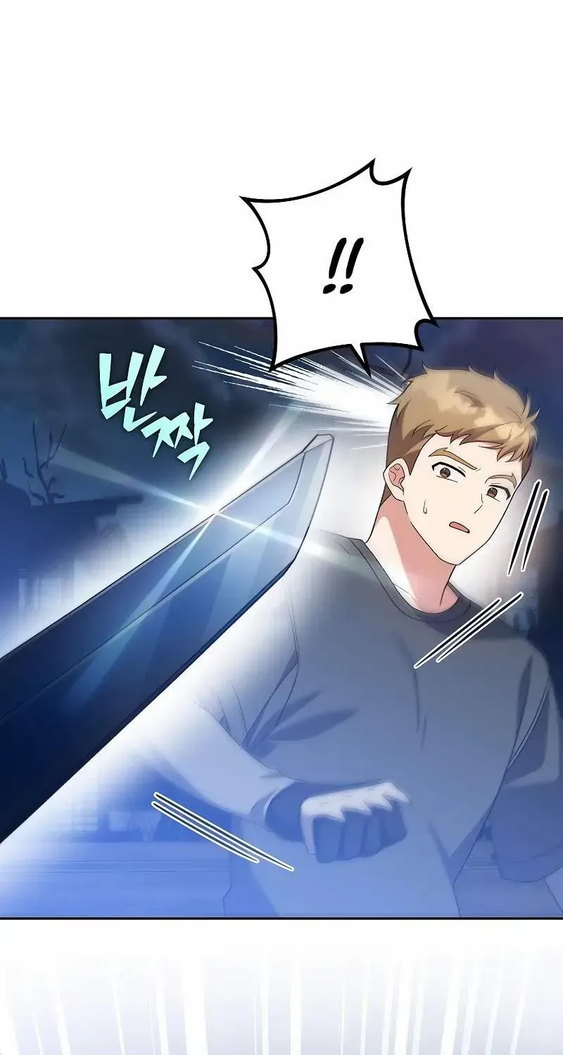 Read The Novel’s Extra (Remake) chapter 115 image 87 on Lezhin