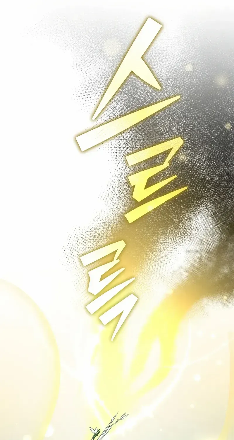 Read The Novel’s Extra (Remake) chapter 117 image 76 on Lezhin