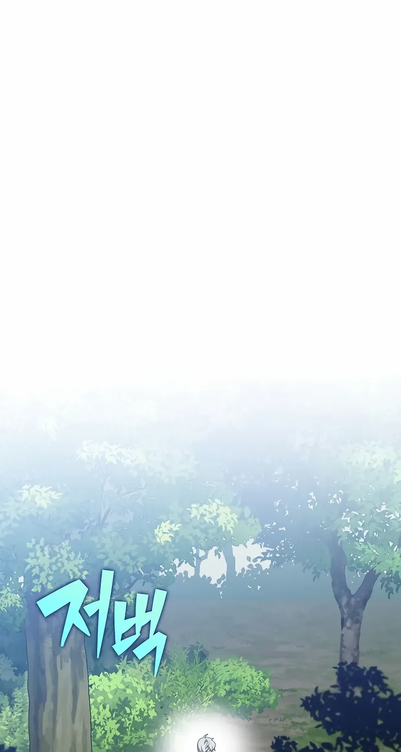 Read The Novel’s Extra (Remake) chapter 118 image 38 on Lezhin