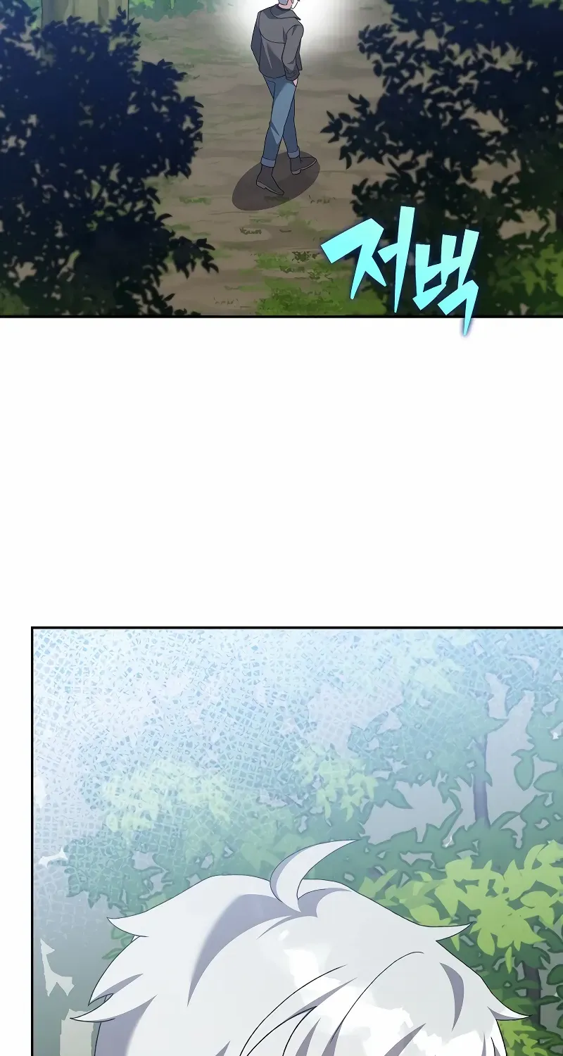Read The Novel’s Extra (Remake) chapter 118 image 39 on Lezhin
