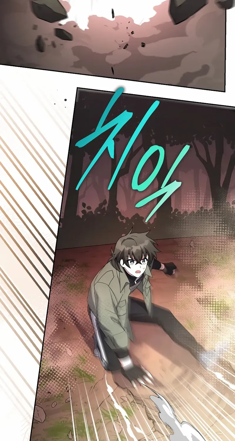 Read The Novel’s Extra (Remake) chapter 118 image 63 on Lezhin