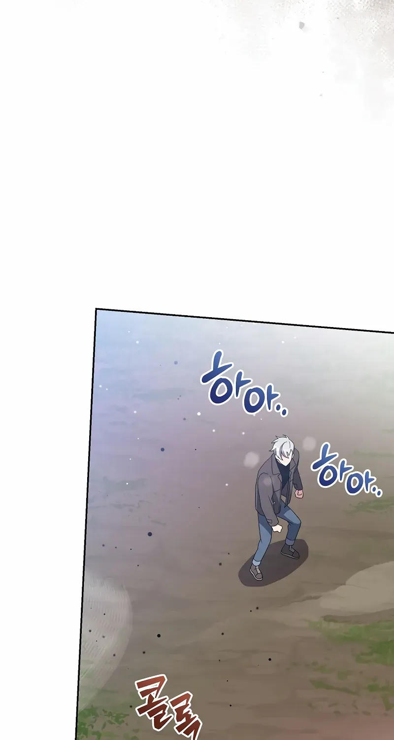 Read The Novel’s Extra (Remake) chapter 118 image 84 on Lezhin