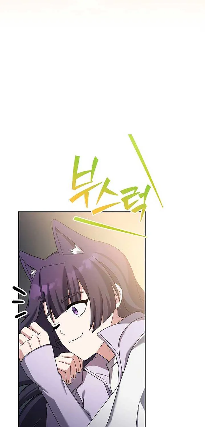 Read The Novel’s Extra (Remake) chapter 119 image 6 on Lezhin