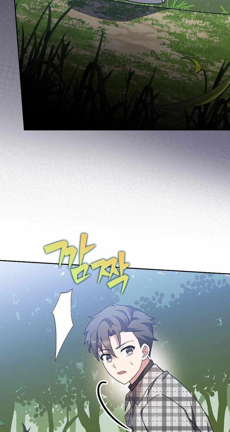 Read The Novel’s Extra (Remake) chapter 120 image 122 on Lezhin