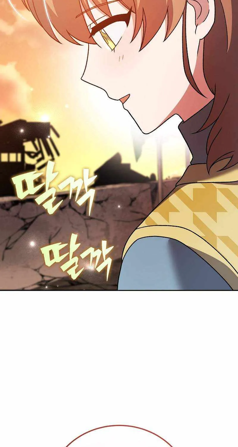 Read The Novel’s Extra (Remake) chapter 120 image 25 on Lezhin