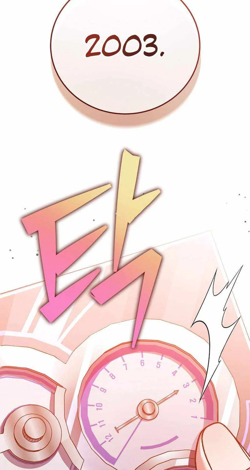 Read The Novel’s Extra (Remake) chapter 120 image 26 on Lezhin