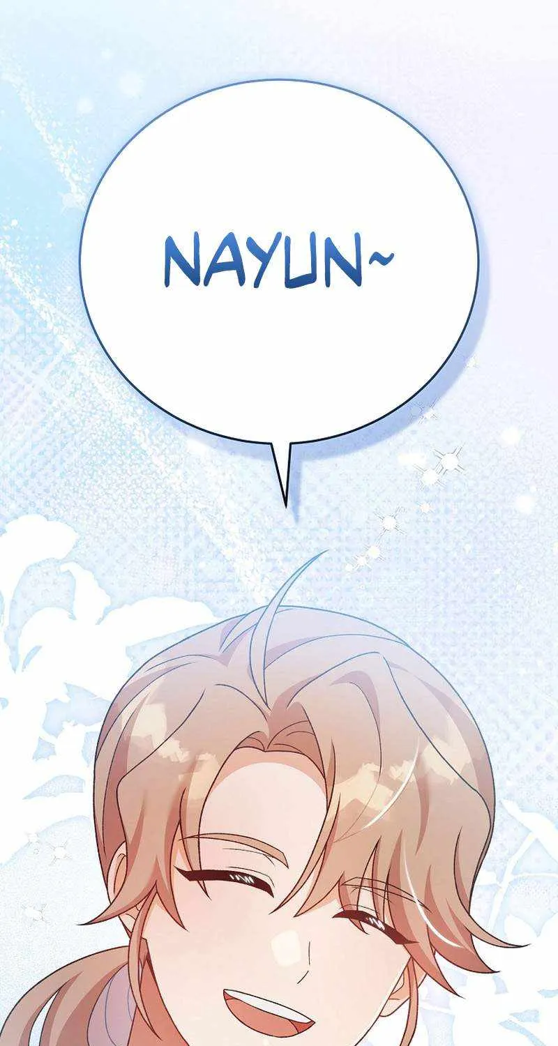 Read The Novel’s Extra (Remake) chapter 120 image 59 on Lezhin