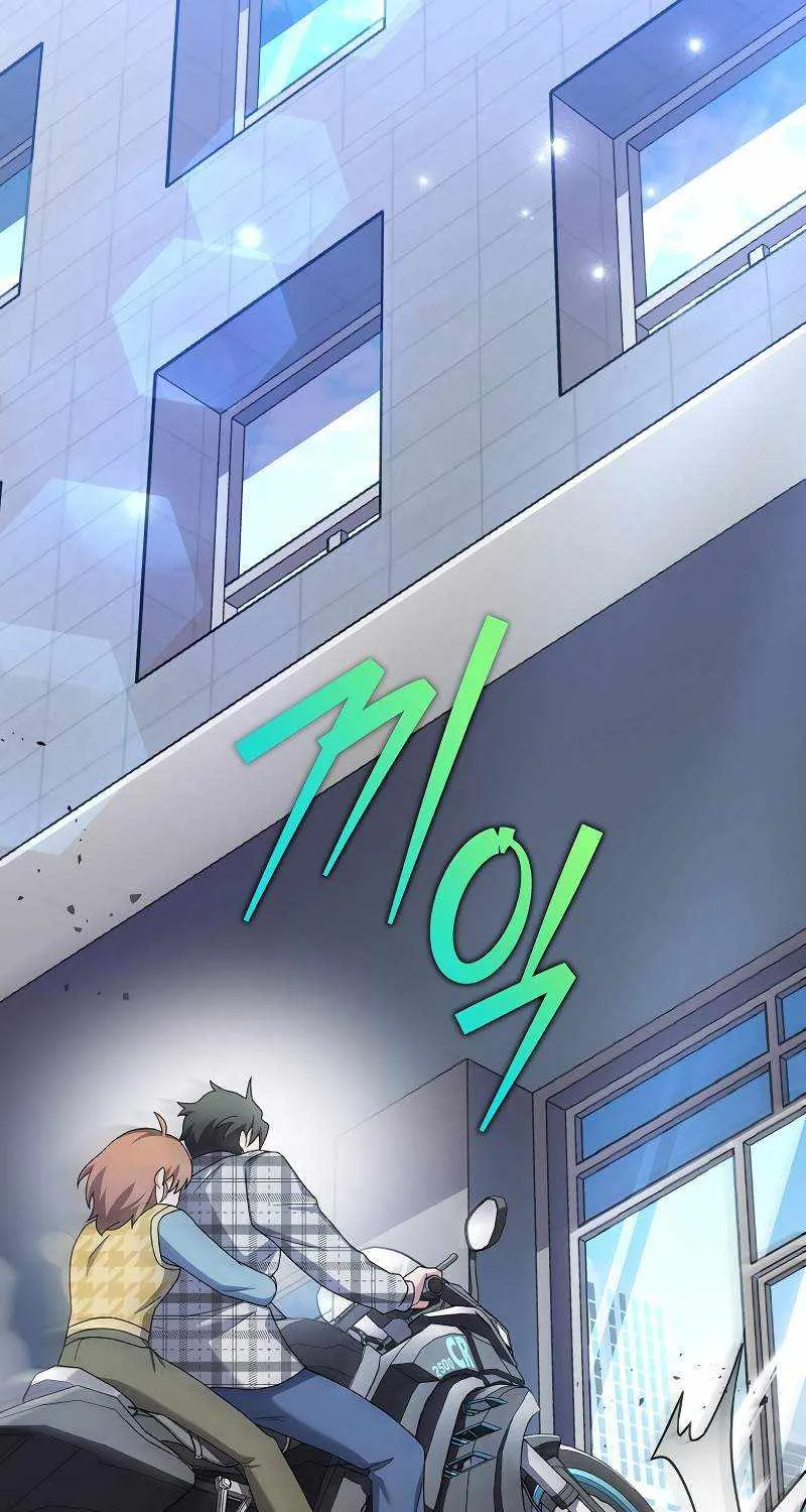 Read The Novel’s Extra (Remake) chapter 121 image 11 on Lezhin