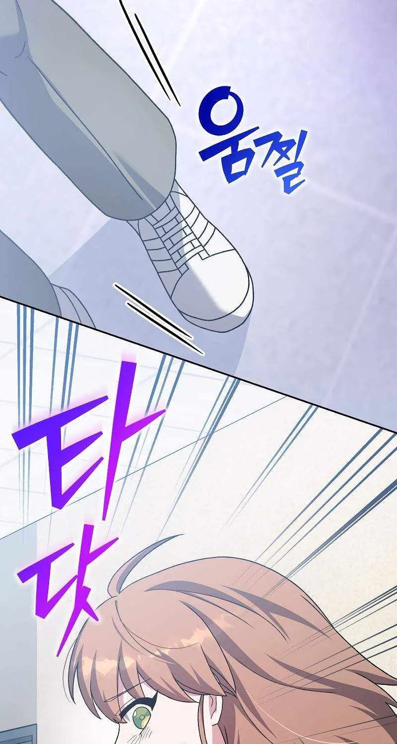 Read The Novel’s Extra (Remake) chapter 121 image 22 on Lezhin