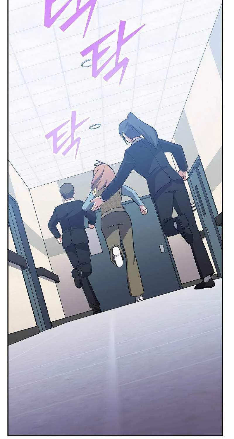 Read The Novel’s Extra (Remake) chapter 121 image 24 on Lezhin