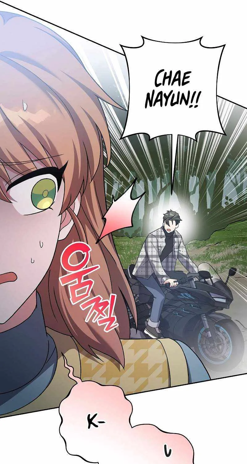 Read The Novel’s Extra (Remake) chapter 121 image 7 on Lezhin