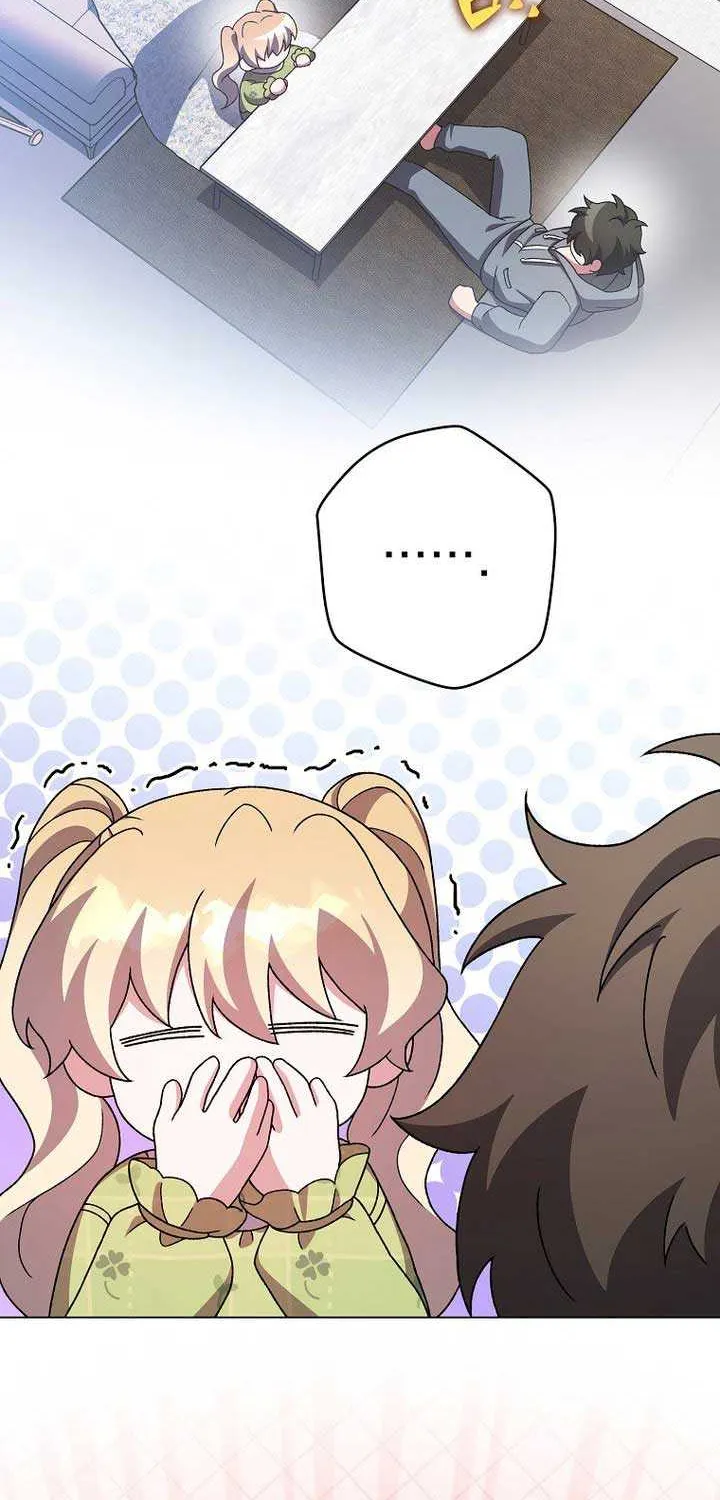 Read The Novel’s Extra (Remake) chapter 122 image 40 on Lezhin
