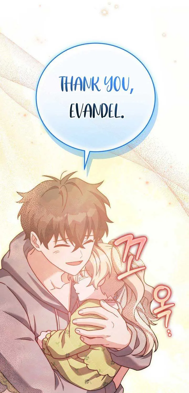 Read The Novel’s Extra (Remake) chapter 122 image 56 on Lezhin