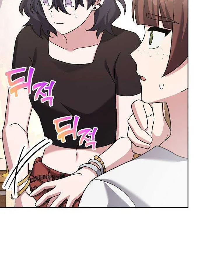 Read The Novel’s Extra (Remake) chapter 122 image 89 on Lezhin