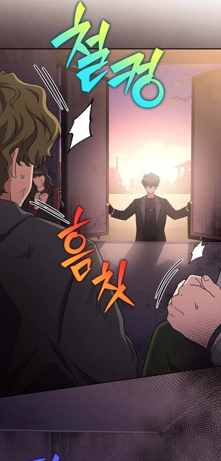 Read The Novel’s Extra (Remake) chapter 124 image 15 on Lezhin