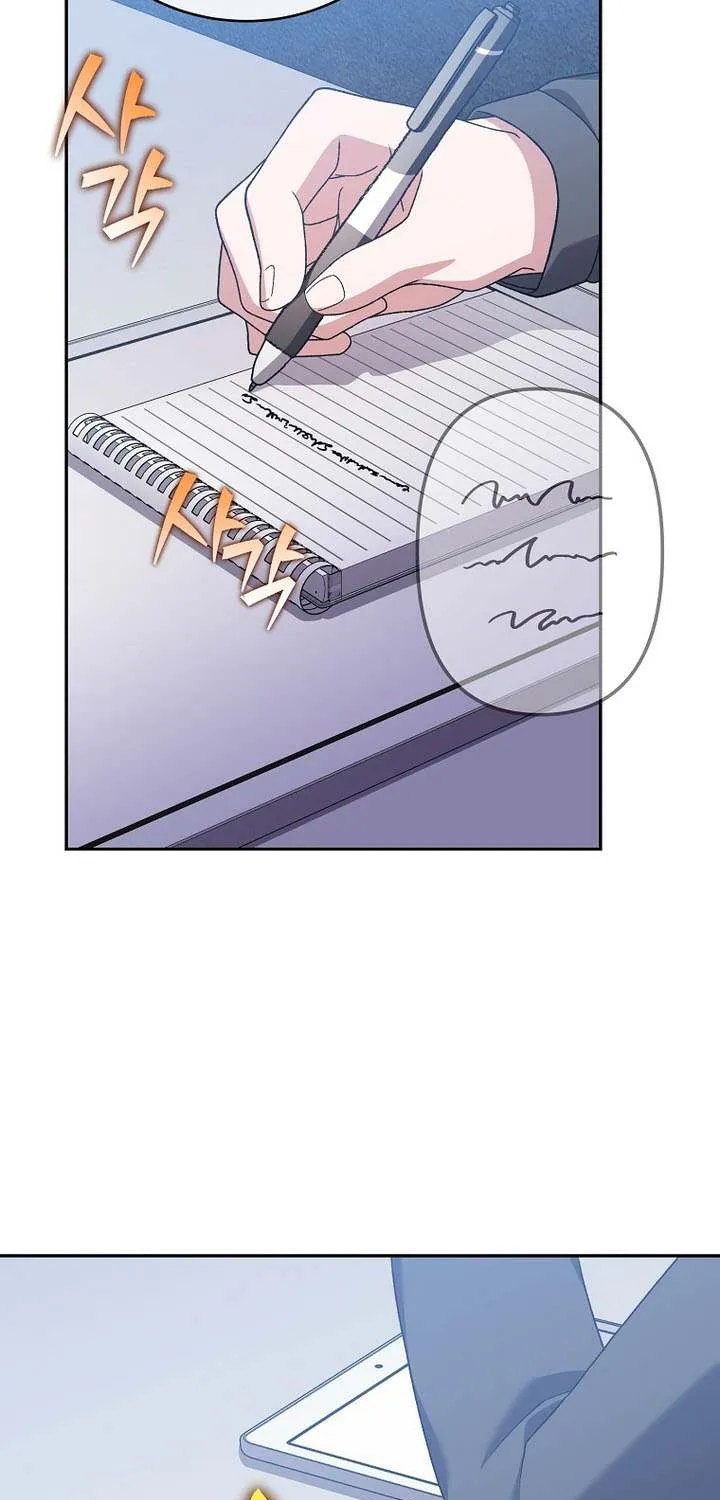 Read The Novel’s Extra (Remake) chapter 124 image 75 on Lezhin