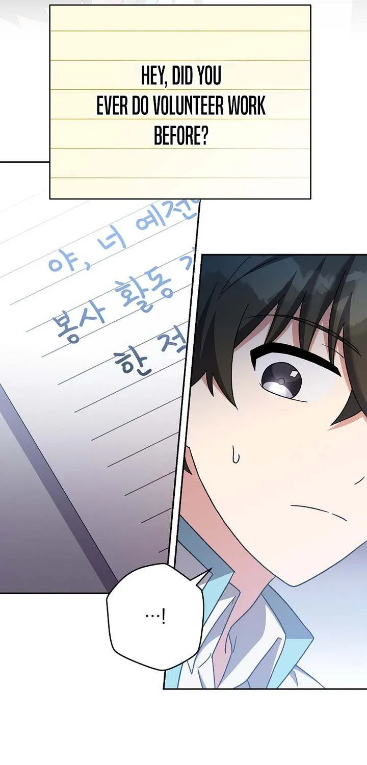Read The Novel’s Extra (Remake) chapter 124 image 77 on Lezhin