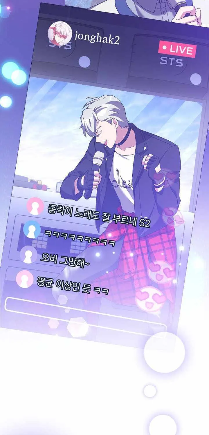 Read The Novel’s Extra (Remake) chapter 126 image 39 on Lezhin