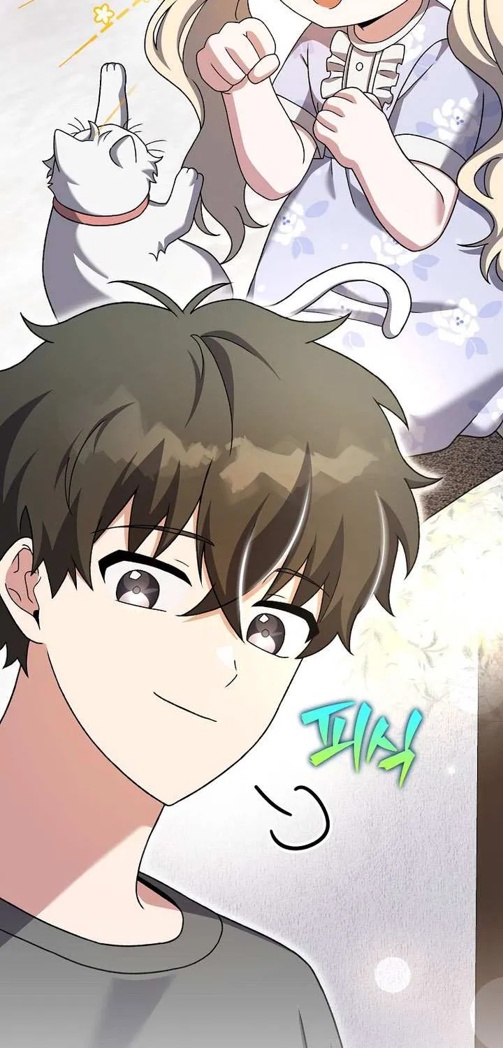 Read The Novel’s Extra (Remake) chapter 127 image 41 on Lezhin