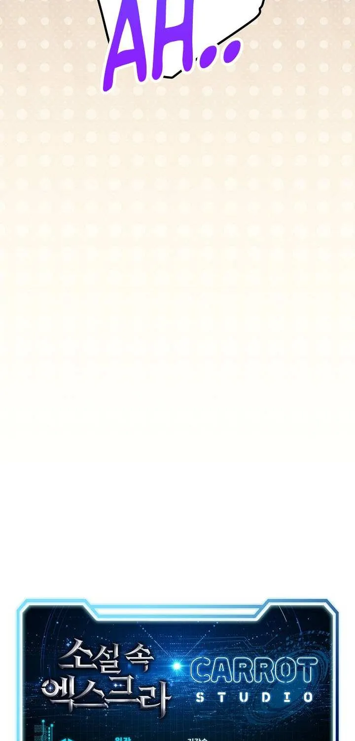 Read The Novel’s Extra (Remake) chapter 130 image 111 on Lezhin