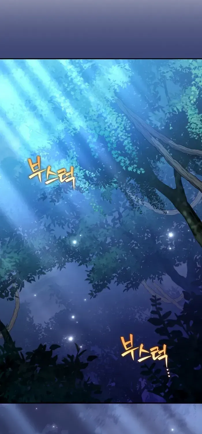 Read The Novel’s Extra (Remake) chapter 132 image 27 on Lezhin