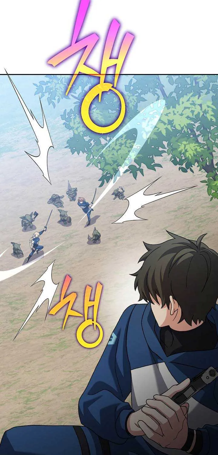 Read The Novel’s Extra (Remake) chapter 133 image 41 on Lezhin