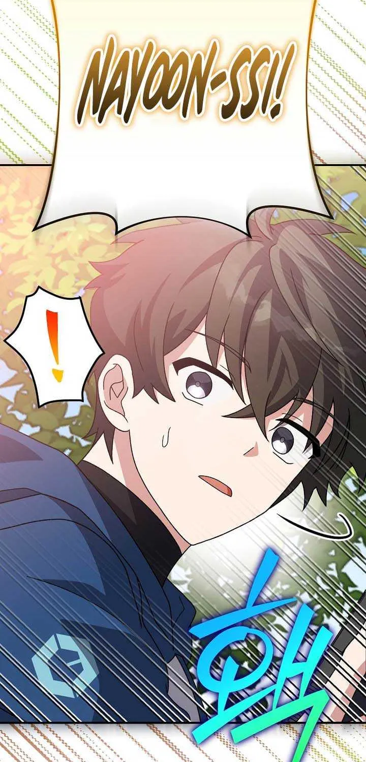 Read The Novel’s Extra (Remake) chapter 133 image 53 on Lezhin
