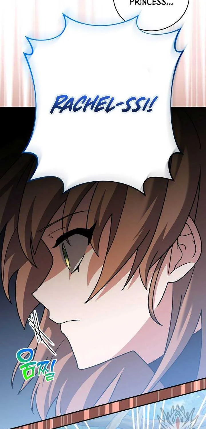 Read The Novel’s Extra (Remake) chapter 133 image 94 on Lezhin