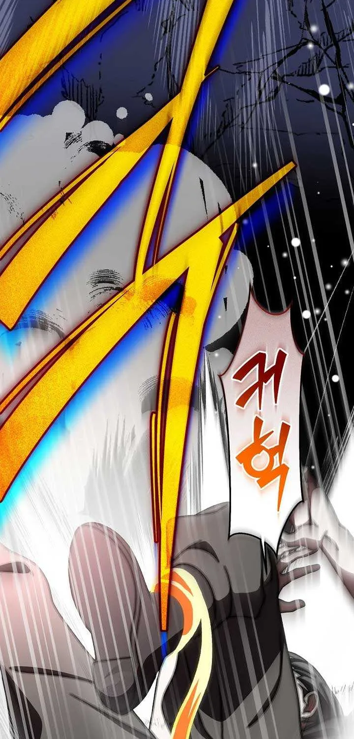 Read The Novel’s Extra (Remake) chapter 135 image 77 on Lezhin