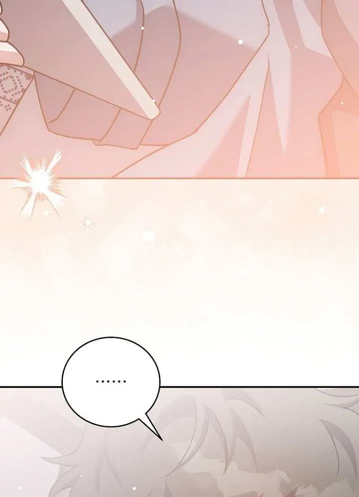 Read The Novel’s Extra (Remake) chapter 137 image 128 on Lezhin