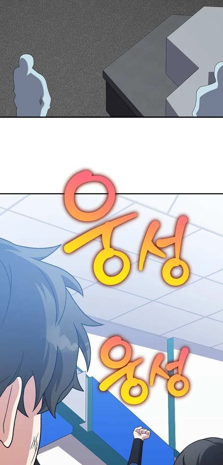 Read The Novel’s Extra (Remake) chapter 137 image 35 on Lezhin