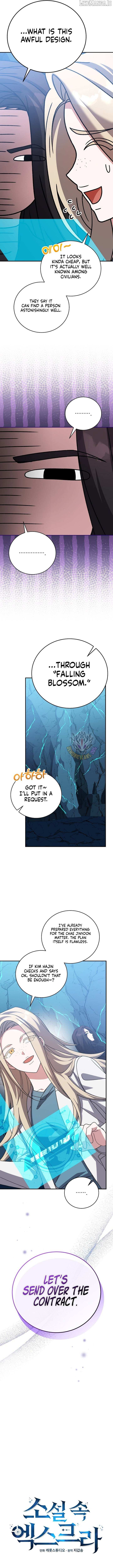 Read The Novel’s Extra (Remake) chapter 140 image 1 on Lezhin