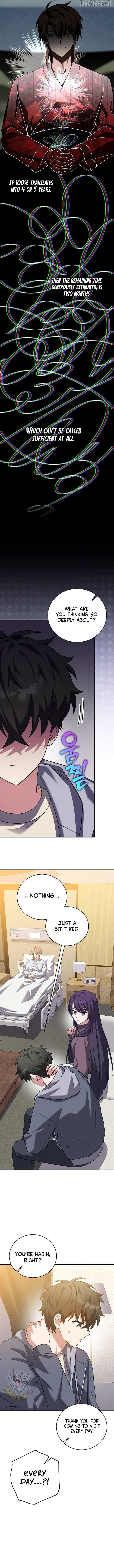 Read The Novel’s Extra (Remake) chapter 140 image 4 on Lezhin
