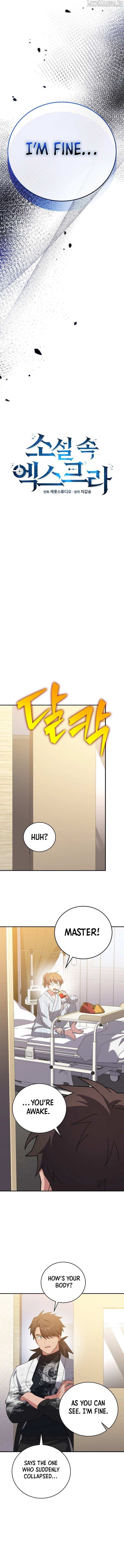Read The Novel’s Extra (Remake) chapter 143 image 13 on Lezhin